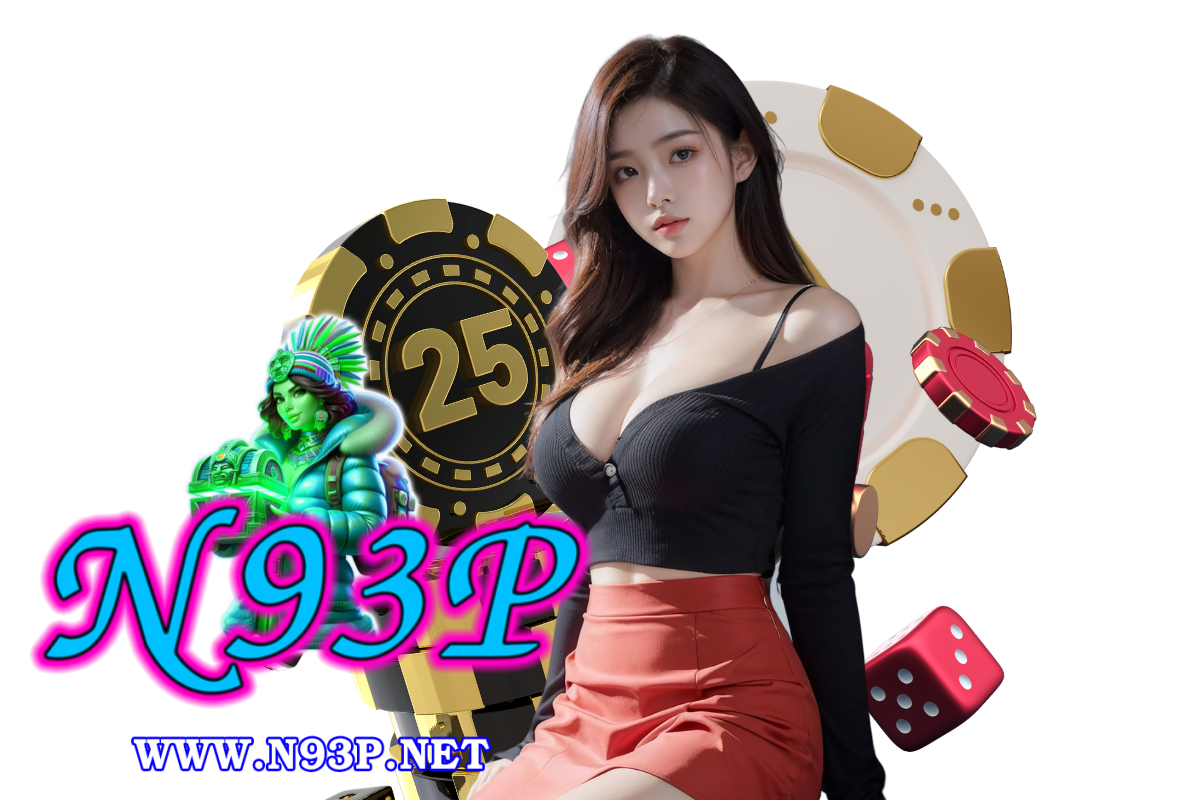 n93p สล็อต